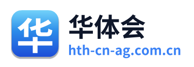 华体会 Logo
